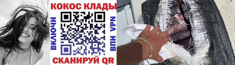 Виды наркоты Семёнов МДМА  Мефедрон  ГАШИШ  Cocaine 