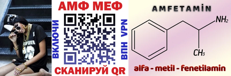 где найти наркотики Семёнов АМФЕТАМИН 97%