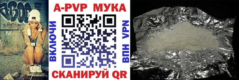 Alpha-PVP кристаллы  закладка  Семёнов 