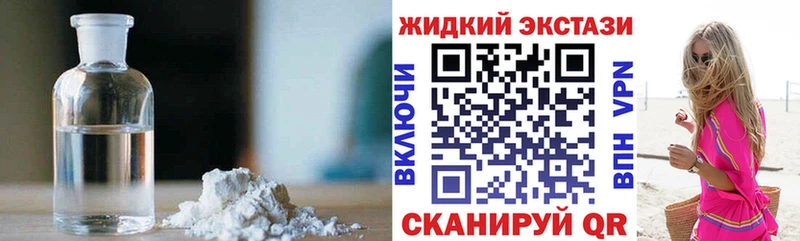 mega как зайти Семёнов БУТИРАТ BDO 33%