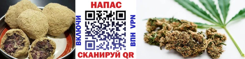 Еда ТГК конопля Семёнов