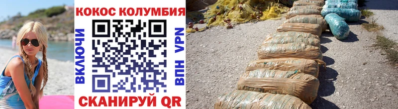 магазин продажи наркотиков  Семёнов  ОМГ ОМГ tor  Cocaine 99% 