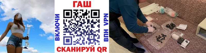ГАШ VHQ  блэк спрут онион  Семёнов 