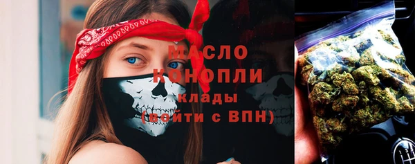 марихуана Елабуга
