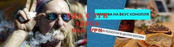 мдма Дмитровск