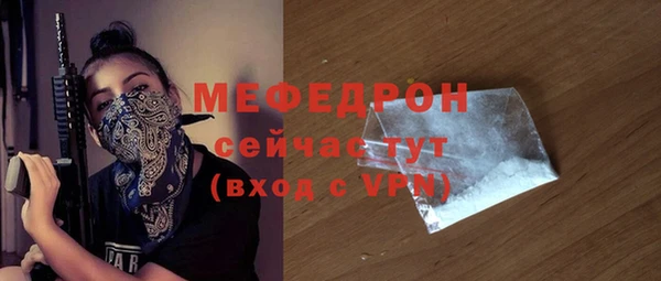 мдма Дмитровск