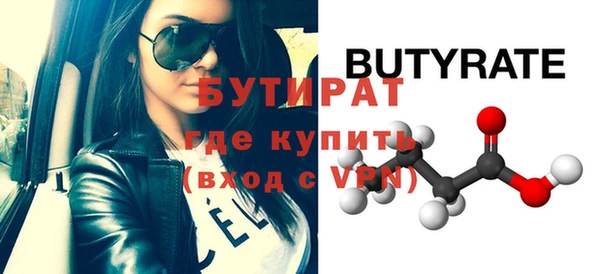 марихуана Елабуга