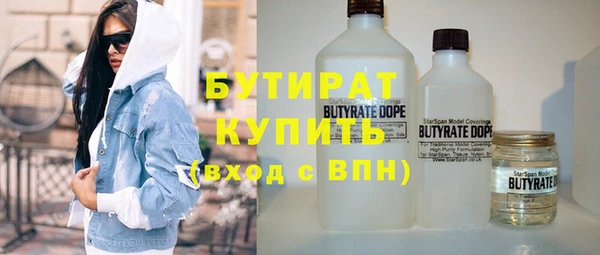 мдма Дмитровск