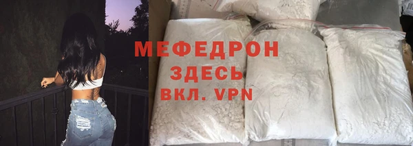 марихуана Елабуга