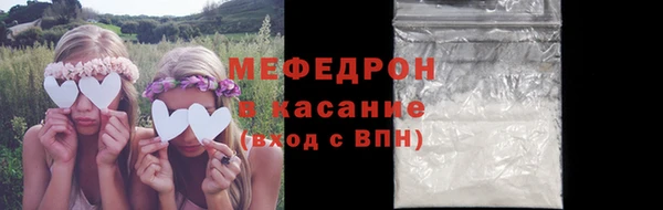 кокаин VHQ Ельня