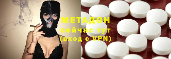 мдма Дмитровск