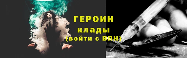 кокаин VHQ Ельня