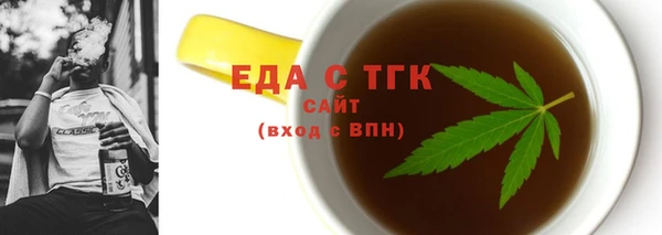 кокаин VHQ Ельня