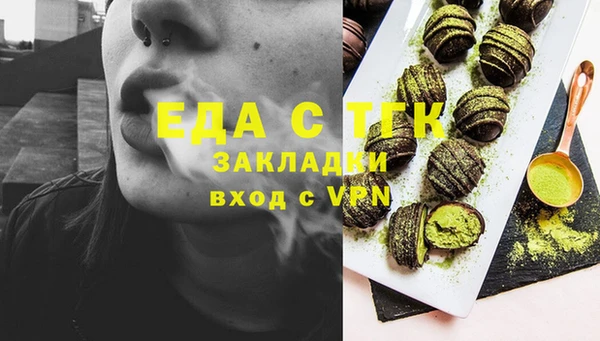 прущие крисы Елизово