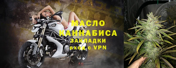 прущая мука Дмитров
