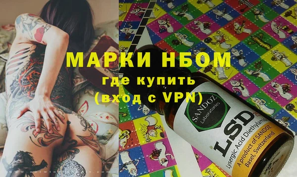 кокаин VHQ Ельня