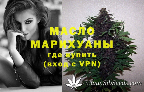 марихуана Елабуга