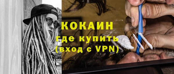 мдма Дмитровск