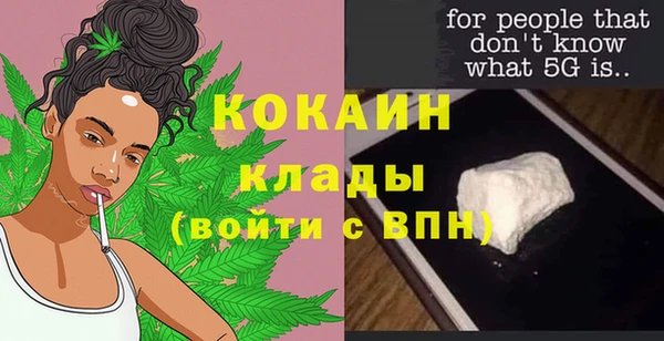 марихуана Елабуга