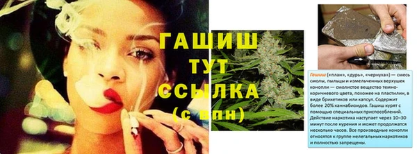 кокаин VHQ Ельня