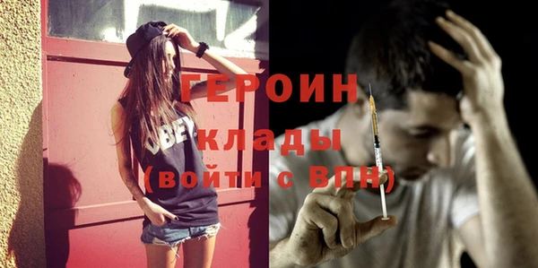 прущая мука Дмитров