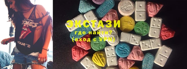 прущие крисы Елизово