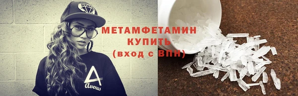 гидра Майский