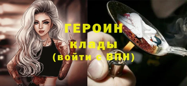 марихуана Елабуга