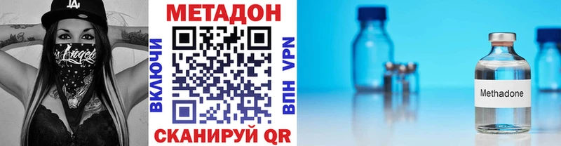 купить  сайты  Семёнов  МЕТАДОН мёд 