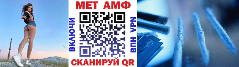 Первитин витя Семёнов