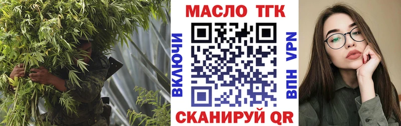 Дистиллят ТГК вейп  это формула  Семёнов 